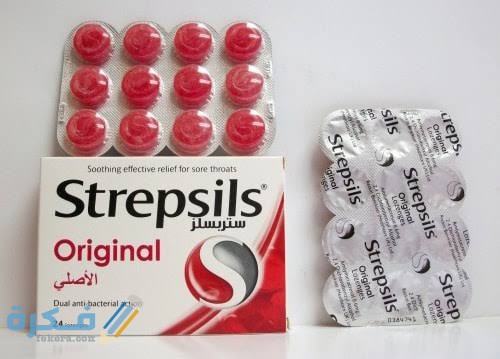 ستربسلز Strepsils : دواعي استعمال والسعر والآثار الجانبية 1 images 2021 10 19T231520.014 1