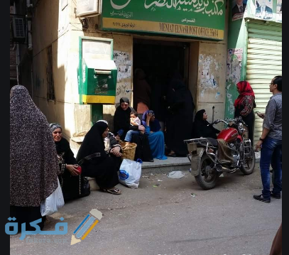 أسعار البريد السريع المصري الدولي لجميع دول العالم 1 اسعار البريد السريع المصرى الدولي وأنواع الشحن بالبريد