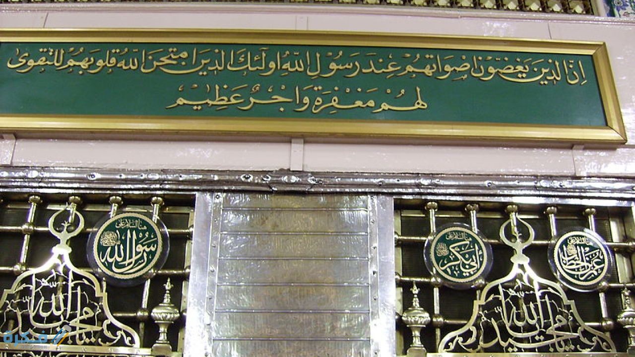 هل قبر الرسول داخل الكعبة 1 هل قبر الرسول داخل الكعبة
