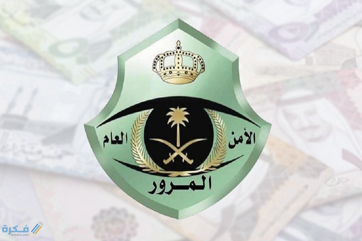 الوثائق المطلوبة عند ضياع رخصة السياقة الوثائق المطلوبة عند ضياع رخصة السياقة