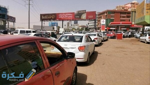 شروط إستيراد السيارات في السودان والرسوم الجمركية 1 شروط إستيراد السيارات في السودان والرسوم الجمركية