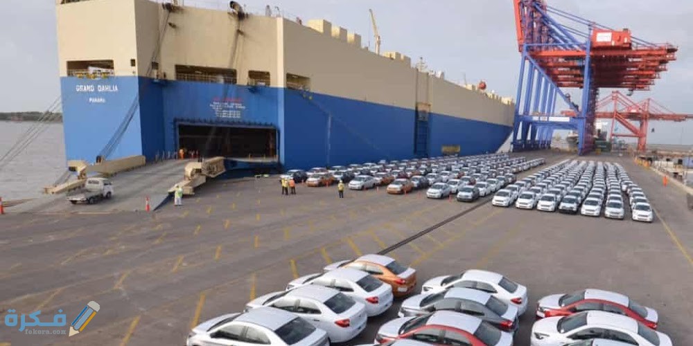 قانون استيراد السيارات الى العراق والاوراق المطلوبة للاستيراد 1 قانون إستيراد السيارات الى العراق والمستندات المطلوبة للإستيراد