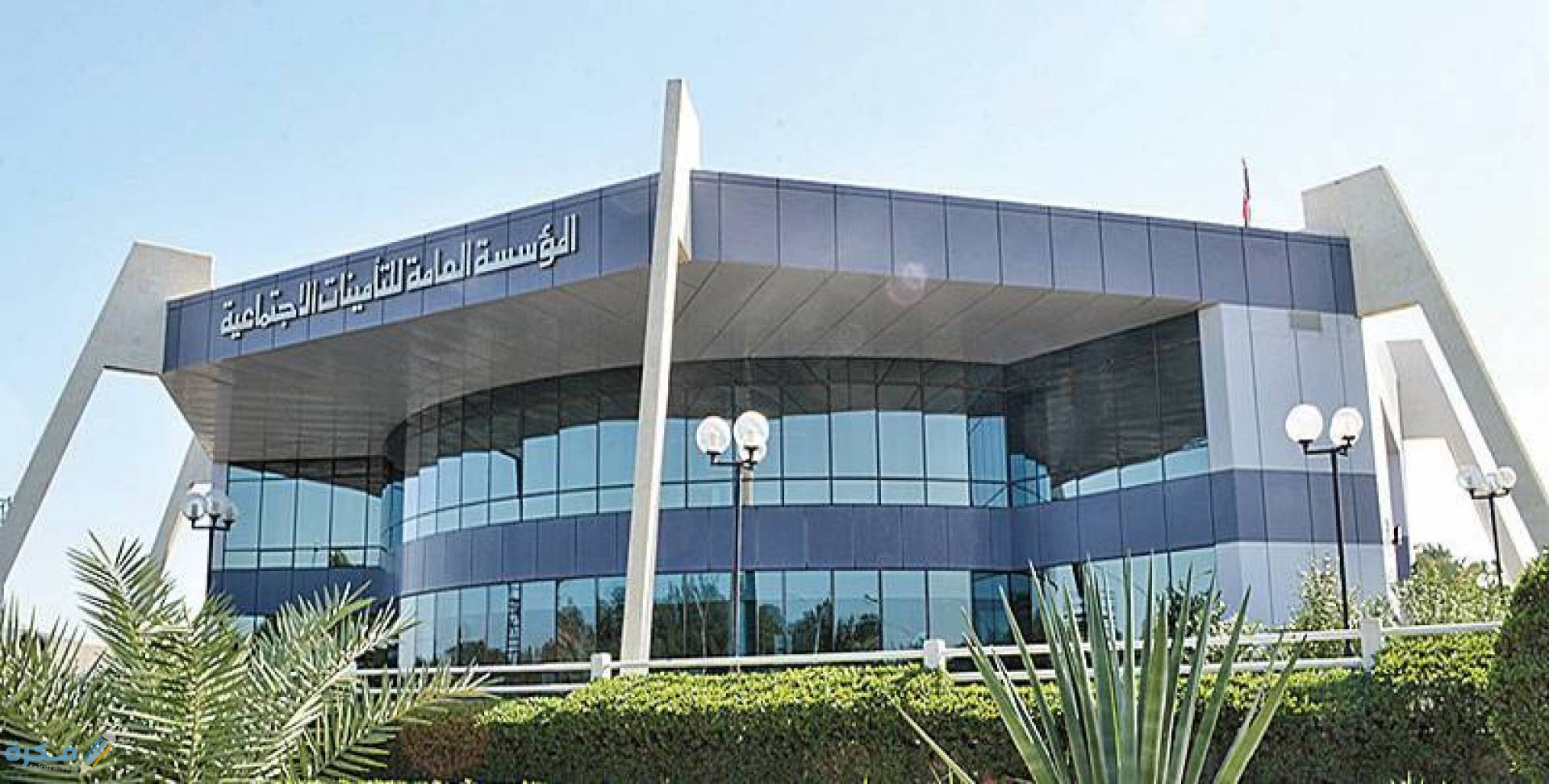 شرح تعديل بيانات مشترك لدى التأمينات الاجتماعية اون لاين 1 شرح تعديل بيانات مشترك لدى التأمينات الاجتماعية أون لاين
