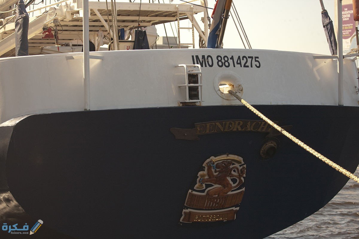 ماهو imo الباخرة IMO Ship رقم الايمو للسفن 1 اهمية ارقام IMO Ship