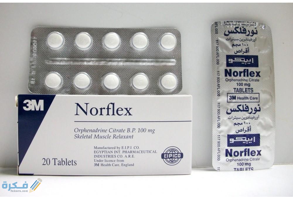 نورفليكس Norflex : دواعي الاستعمال والآثار الجانبية والسعر 1 13122460 75D9 43F2 BA63 313EC03563AC