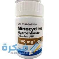 مينوسيكلين Minocycline : دواعي الاستعمال والآثار الجانبية والسعر 1 403E6831 EA39 483A 8BD2 D2DC6FC12B86