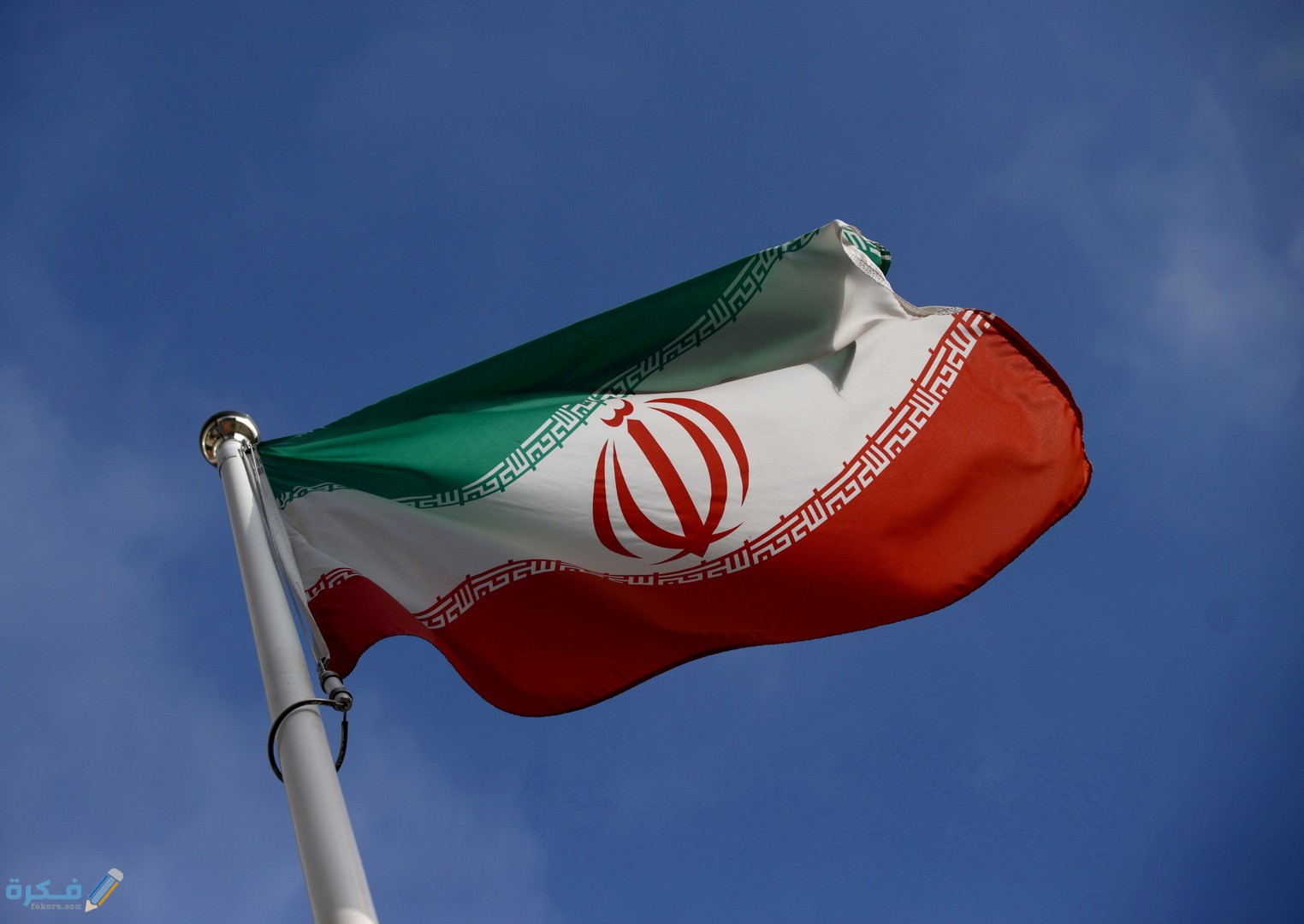 شروط إقامة العمل في إيران والاوراق المطلوبة 1 شروط إقامة العمل في إيران والاوراق المطلوبة