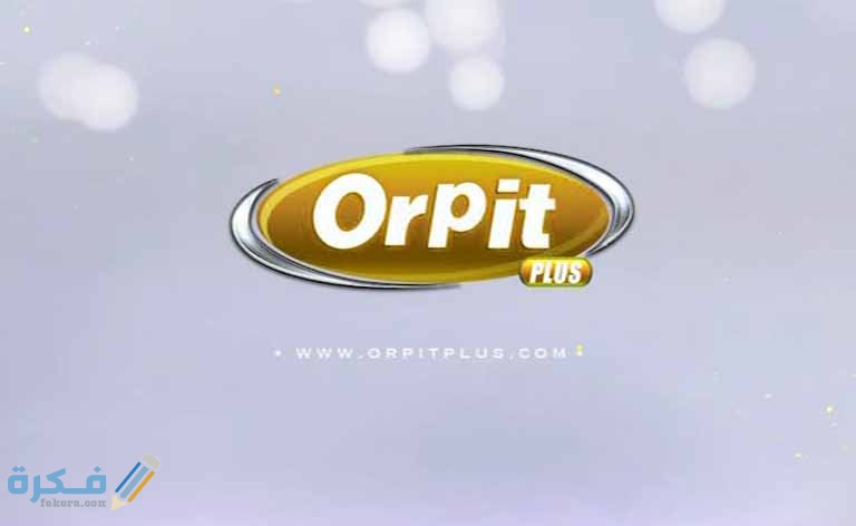 تردد قناة أوربت موفيز orbit movies الجديد 2025 1 A492FC17 30A0 40D7 A2C4 8FB20E849E44
