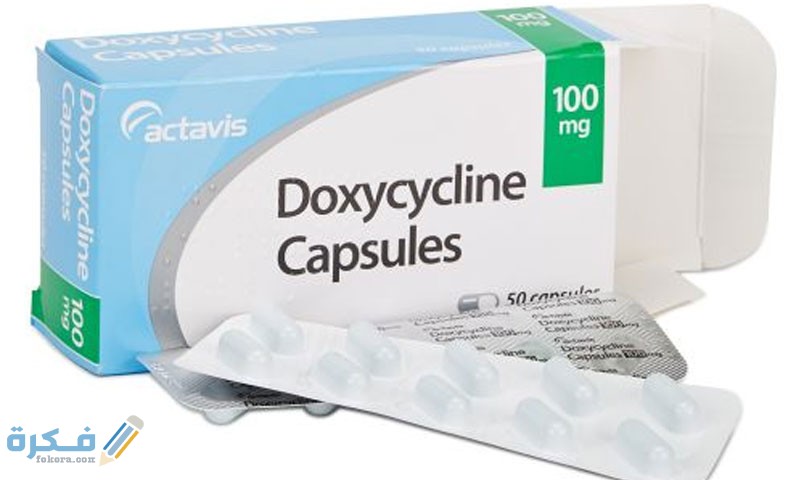 دوكسيسايكلين Doxycycline : دواعي الاستعمال والجرعة والسعر 1 C49FA2CF 5FF4 4A4E 8374 D82AB7326776