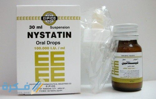 نيستاتين nystatin : دواعي الاستعمال والآثار الجانبية والسعر 1 DF6C3C4B 3F01 428D 83E9 125146AD5BE6