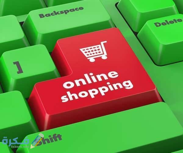اسماء احسن تطبيقات التسوق ألمانيا وأشهرها 1 أفضل تطبيقات التسوق ألمانيا وأشهرها