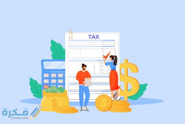 التعريفة الجمركية شرح كامل 1 التعريفة الجمركية شرح كامل