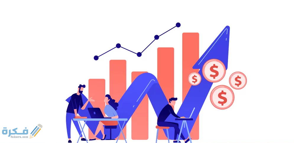 شرح الربح من تقديم دراسة جدوى اقتصادية كاملة 1 مراحل دراسة الجدوي