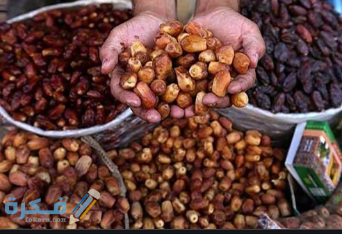 اسماء الدول المنتجة للتمور 1 الدول المنتجة للتمور