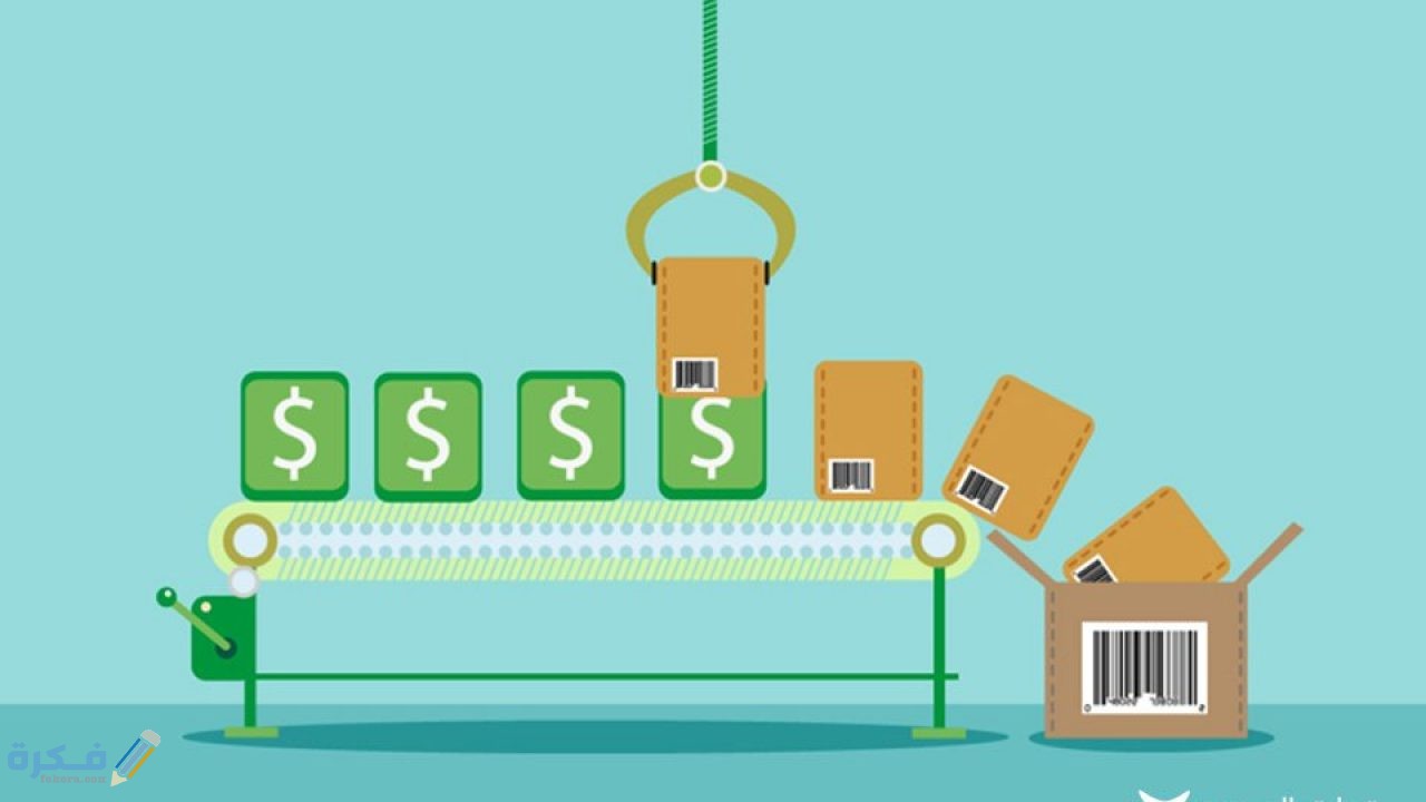 سياسات التسعير بين التقليدي والإلكتروني 1 dgdv