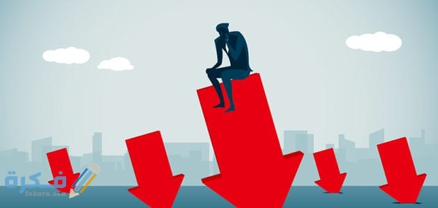 لماذا تخاف الدول من الركود وتخفض أسعار الفائدة 1 لماذا تخاف الدول من الركود وتخفض أسعار الفائدة
