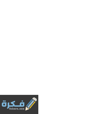 شرح خطوات تحويل gmail إلى عربي 1 images 12