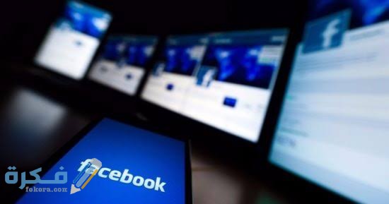 عمولة Marketplace Facebook ماركت بليس من البيع 1 images 20