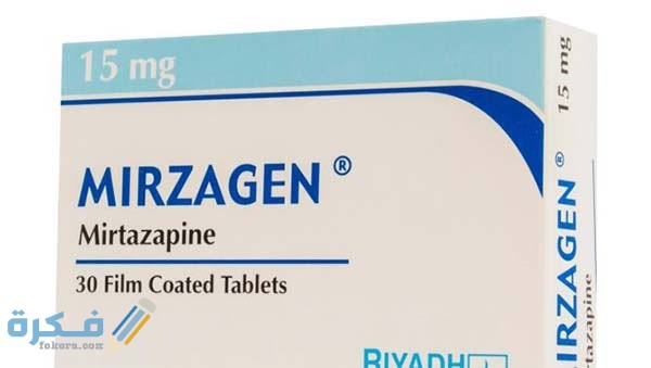 ميرتازابين Mirtazapine : دواعي الاستعمال والسعر والآثار الجانبية 1 images 2021 11 22T205258.479