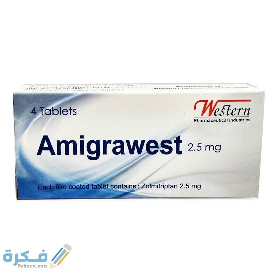 اميجراويست Amigrawest : دواعي الاستعمال والآثار الجانبية والسعر 1 images 2021 11 25T012655.320