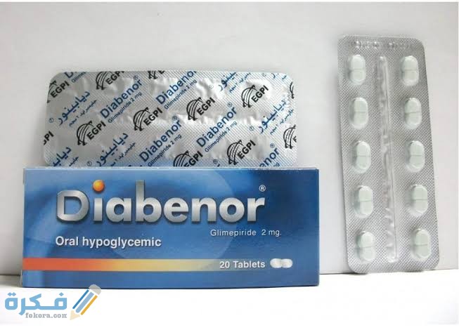 ديابينور diabenor : دواعي الاستعمال والجرعة والسعر 1 images 2021 11 29T235727.437