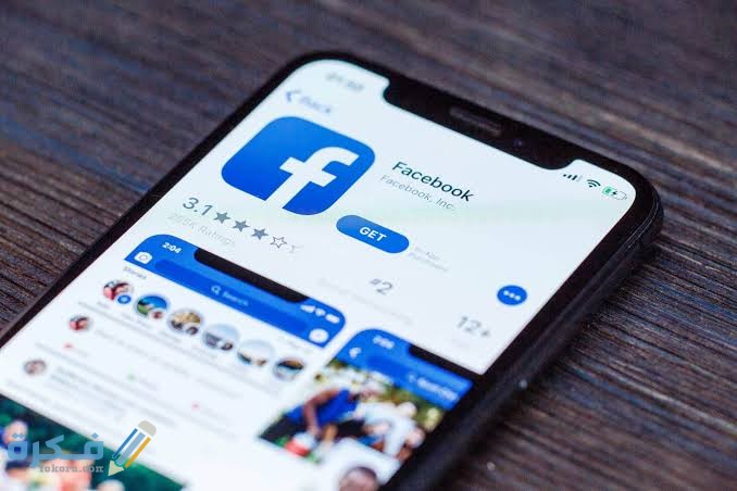 احسن تجارب البيع على Marketplace Facebook ماركت بليس 1 images 44 2