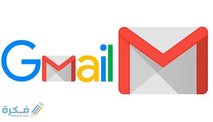 حل مشكلة عدم وصول رسائل gmail 1 images 8 1