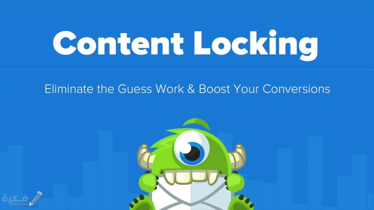 شرح Content locker واهم 10 طرق لتحقيق الربح خطوة بخطوة 1 شروط المحتوى المغلق الجيد Content locker