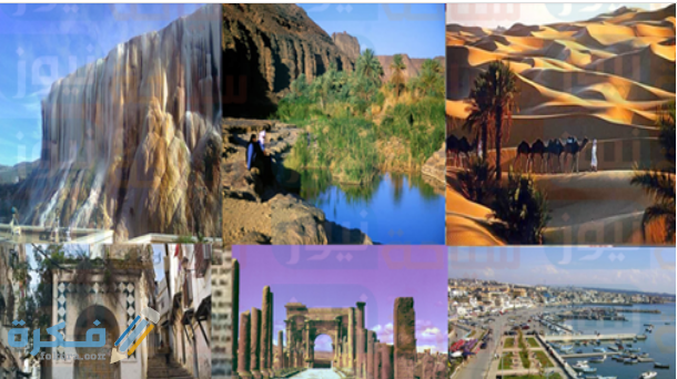 ما هي الصناعة السياحية الترفيهية 1 ما هي الصناعة السياحية الترفيهية