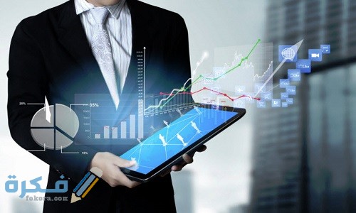 مفهوم الوساطة المالية 1 مفهوم الوساطة المالية
