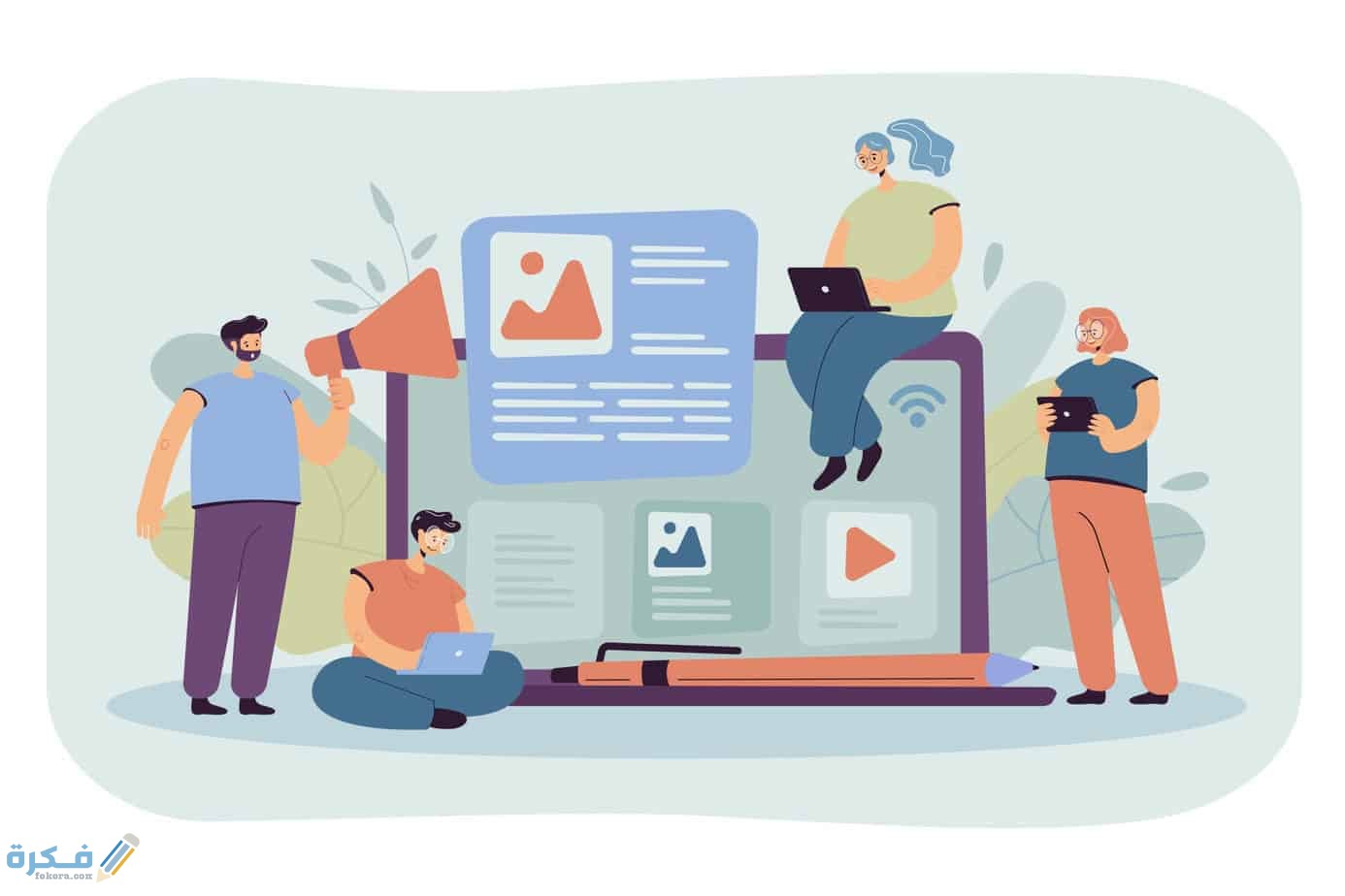استراتيجية التسويق الناجحة 1 التواصل الجيد والفعال مع الجمهور
