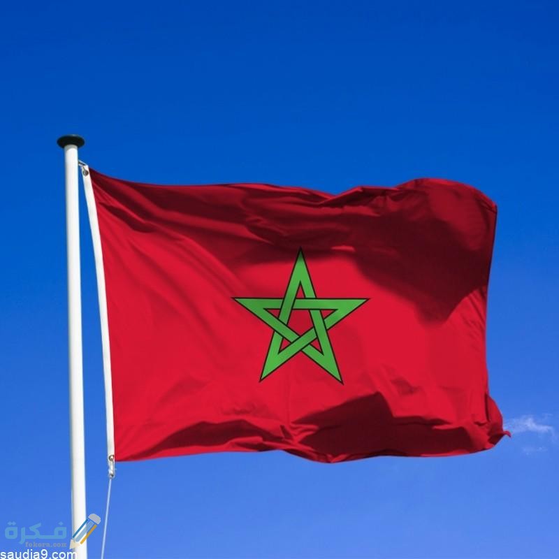 شروط إقامة العمل في المغرب والاوراق المطلوبة 1 شروط إقامة العمل في المغرب والاوراق المطلوبة