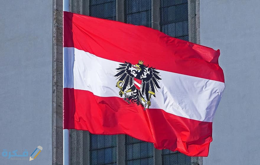 شروط إقامة العمل في النمسا والاوراق المطلوبة 1 شروط إشروط إقامة العمل في النمسا والاوراق المطلوبةقامة العمل في النمسا المستندات المطلوبة