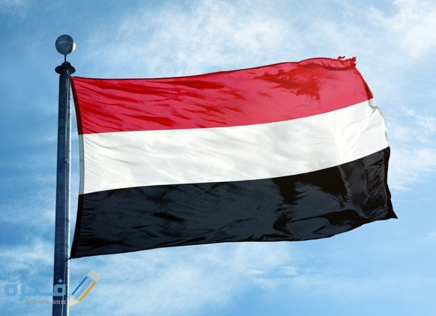 شروط إقامة العمل في اليمن والاوراق المطلوبة 1 شروط إقامة العمل في اليمن والاوراق المطلوبة