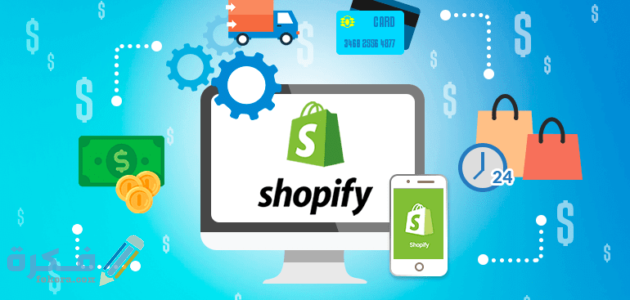 ترويج منتج شوبيفاي shopify 1 الترويج عبر فيس بوك ستور