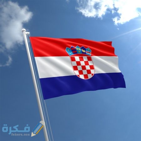 شروط إقامة العمل في كرواتيا والاوراق المطلوبة 1 شروط إقامة العمل في كرواتيا والاوراق المطلوبة