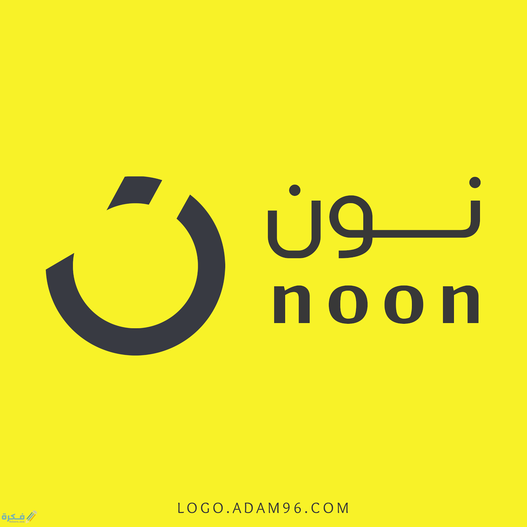 شرح برنامج التسويق بالعمولة “نون” 1 عيوب برنامج التسويق بالعمولة