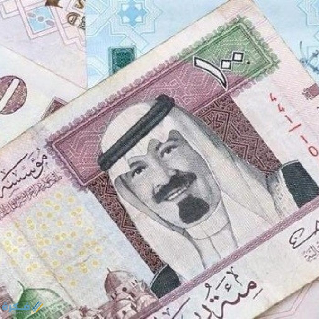 تفسير رؤية 100 ريال في المنام 1 100 ريال 1 1 1024x1024 1