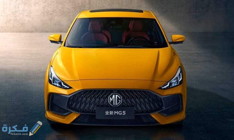 اسعار سيارة ام جي 5 2025 المواصفات والمميزات و العيوب 1 اسعار سيارات ام جي 5 2022 وجميع مواصفاتها والمميزات و العيوب