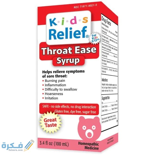 احسن علاج للبلغم عند الرضع حديثي الولادة 1 91EEB508 EA34 495C A5A3 85B3ADF2CE02