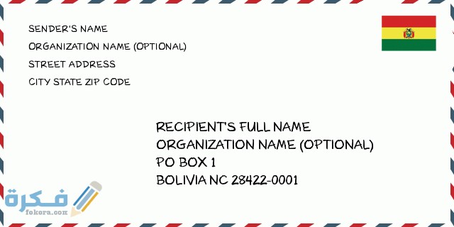 الرمز البريدي بوليفيا Postal code ZIP code Bolivia 1 ما هي دولة بوليفيا