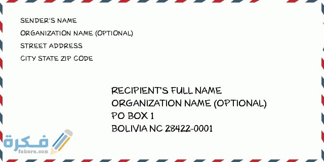 الرمز البريدي إكوادور Postal code ZIP code Ecuador 1 ما هي الإكوادور