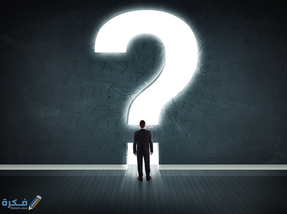 اسم مهنة بحرف و الواو 1 Business man looking at wall with a bright question mark concept