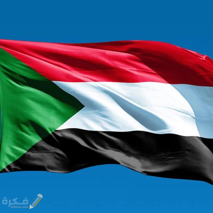 الرمز البريدي السودان Postal code ZIP code sudan 1 الرمز البريدي السودان ?? Postal code ZIP code sudan