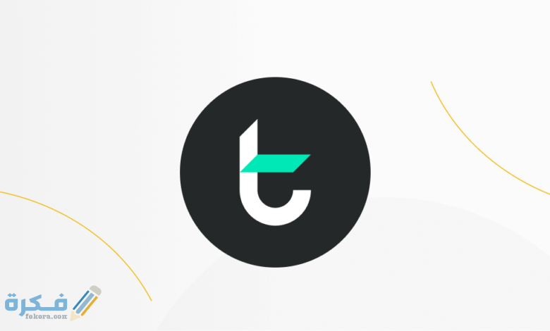 عملة TOMO شرح القيمة السوقية TOMO 1 عملة TOMO شرح القيمة السوقية TOMO