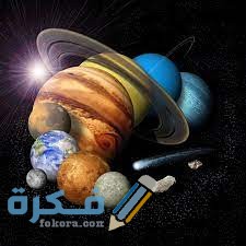 تفسير رؤية المجرات في المنام 1 download 1 34