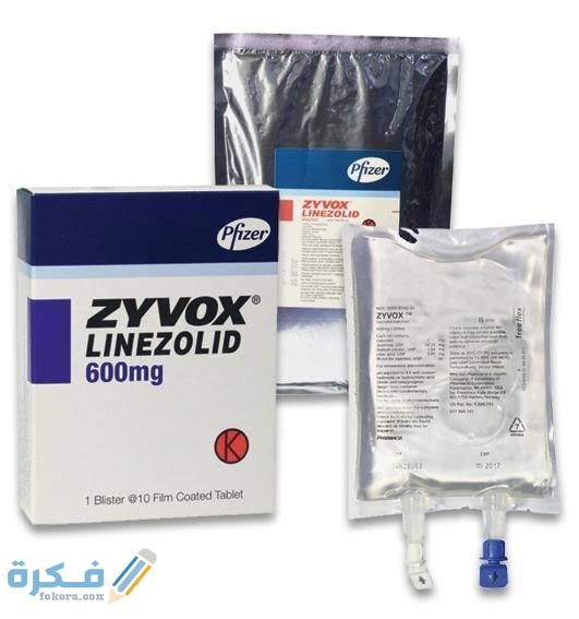 زيفوكس Zyvox : دواعي الاستعمال والآثار الجانبية والجرعة 1 images 2021 12 01T001017.608