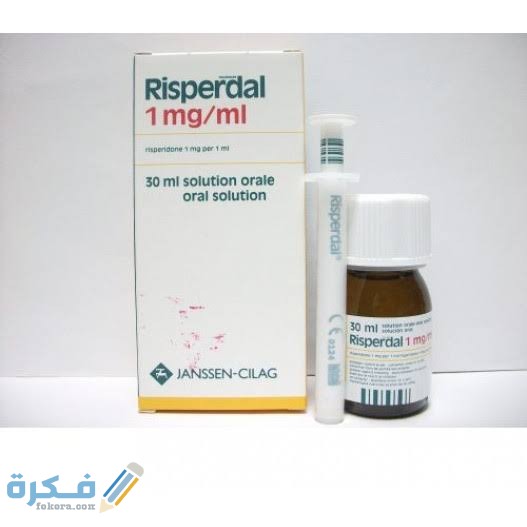 ريسبردال RISPERDAL : دواعي الاستعمال والآثار الجانبية والجرعة 1 images 2021 12 01T001314.300