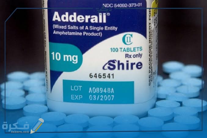 اديرال Adderall : دواعي الاستعمال والآثار الجانبية والسعر 1 images 2021 12 01T001336.007