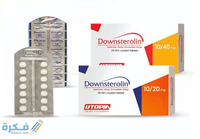 داونستيرولين Downsterolin : دواعي الاستعمال والآثار الجانبية والسعر 1 images 2021 12 01T001446.949